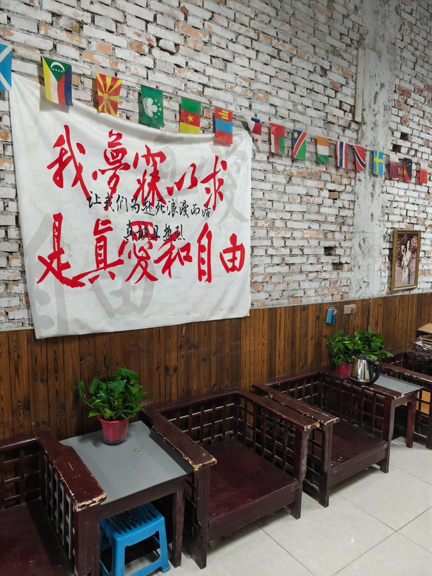 Huashan International Youth Hostel Huajin Kültér fotó